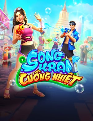 Mậu Binh Chiến Thuật